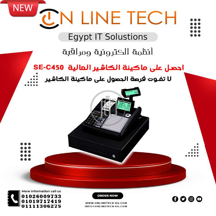 صور اجهزة الكترونية للبيع في القاهرة - دوّر.كوم