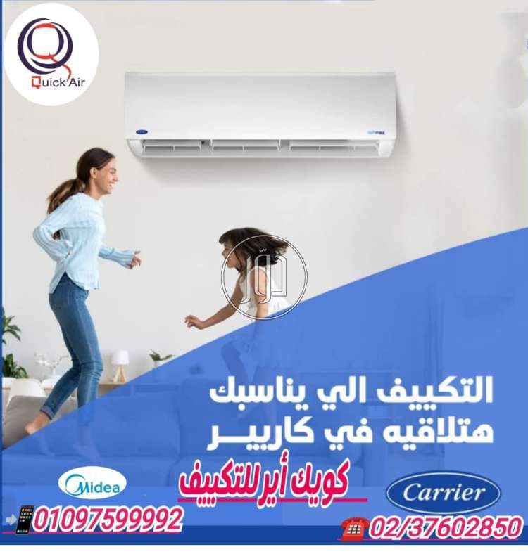 صور اجهزة الكترونية للبيع في مصر - دوّر.كوم