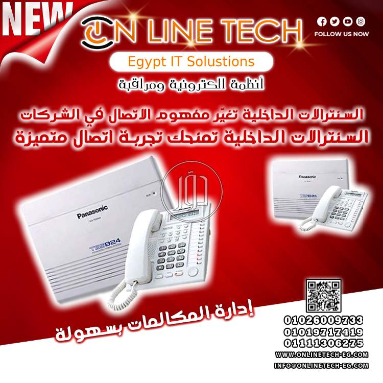 صور اجهزة الكترونية للبيع في القاهرة - دوّر.كوم