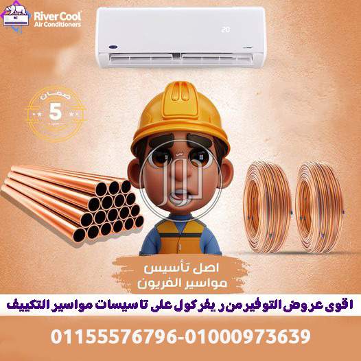 اجهزة الكترونية في مصر - دوّر.كوم