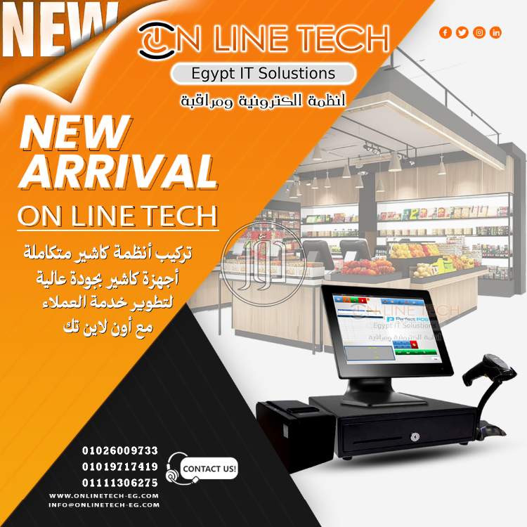 صور اجهزة الكترونية للبيع في القاهرة - دوّر.كوم