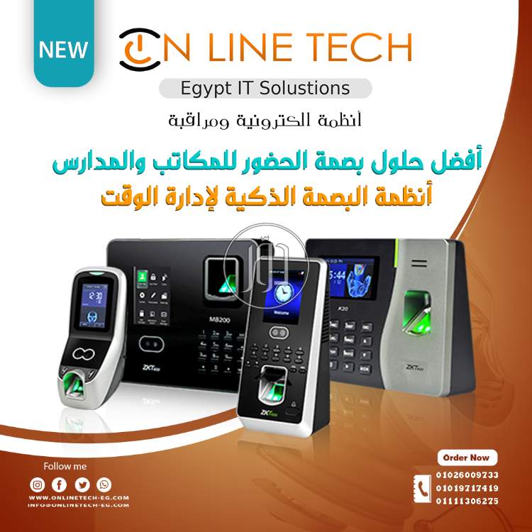 صور اجهزة الكترونية للبيع في القاهرة - دوّر.كوم