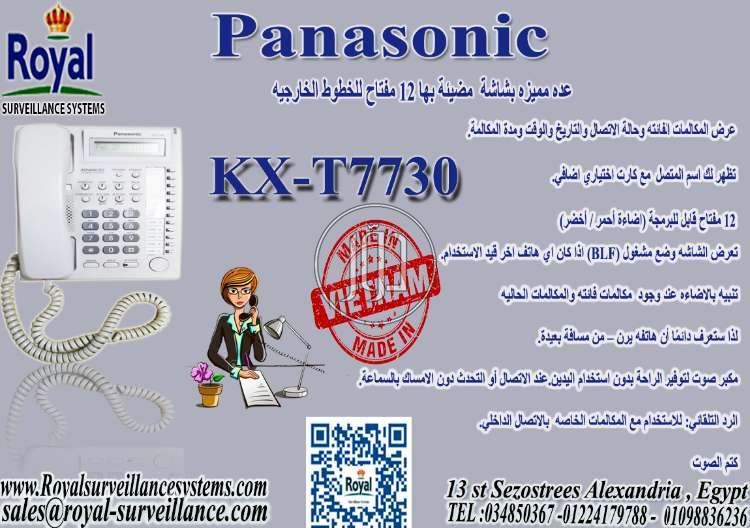 صور اجهزة الكترونية للبيع في مصر - دوّر.كوم