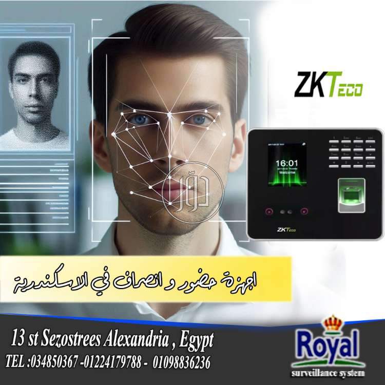 صور اجهزة الكترونية للبيع في مصر - دوّر.كوم