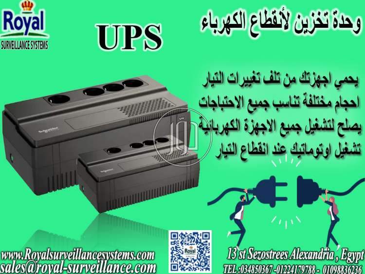 صور اجهزة الكترونية للبيع في مصر - دوّر.كوم