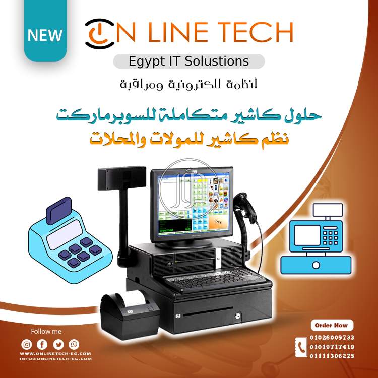 صور اجهزة الكترونية للبيع في القاهرة - دوّر.كوم