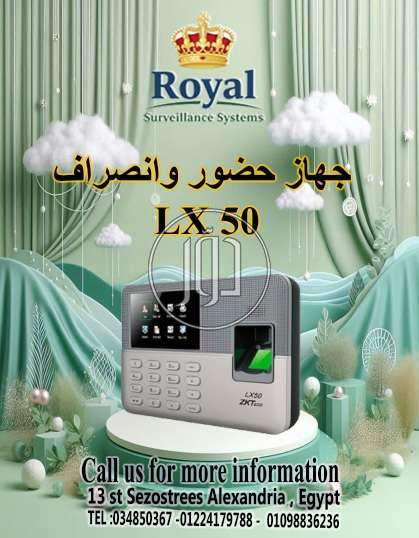 صور اجهزة الكترونية للبيع في مصر - دوّر.كوم