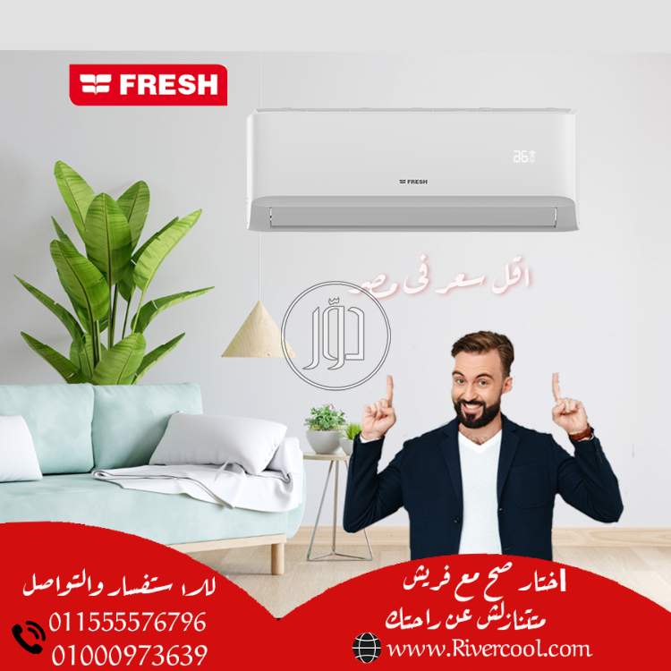 صور اجهزة الكترونية للبيع في القاهرة - دوّر.كوم