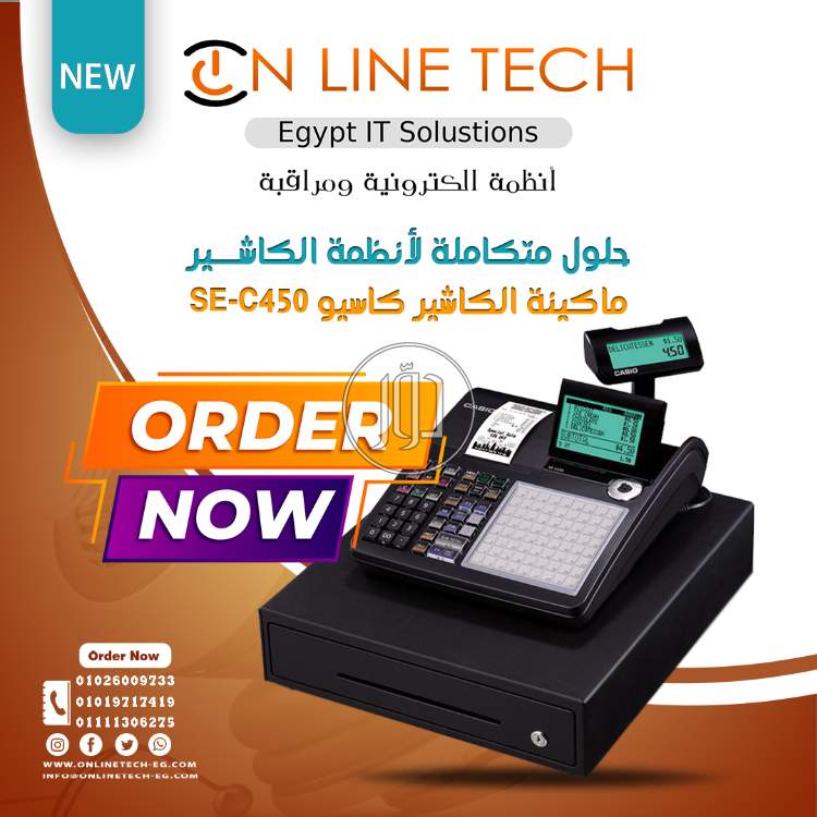 صور اجهزة الكترونية للبيع في القاهرة - دوّر.كوم