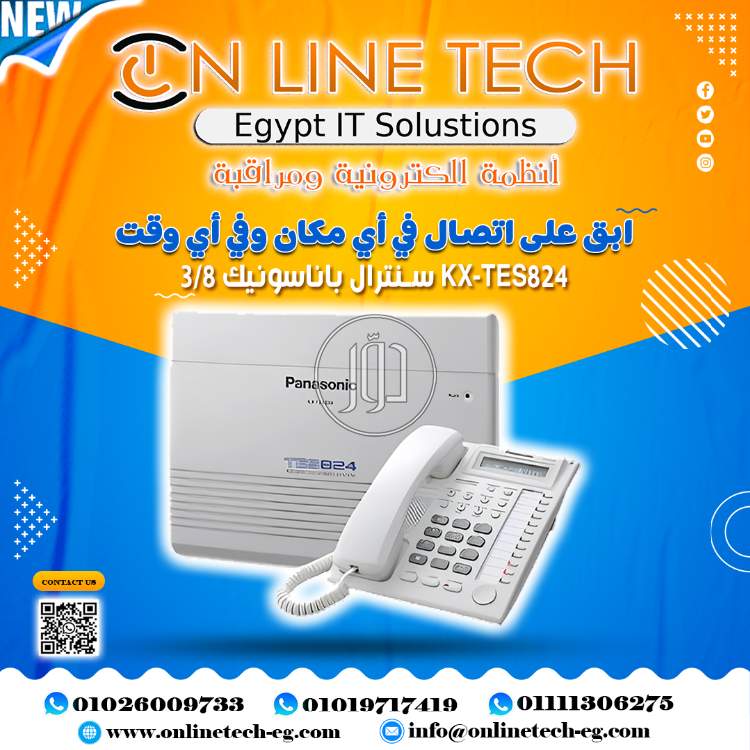 صور اجهزة الكترونية للبيع في القاهرة - دوّر.كوم