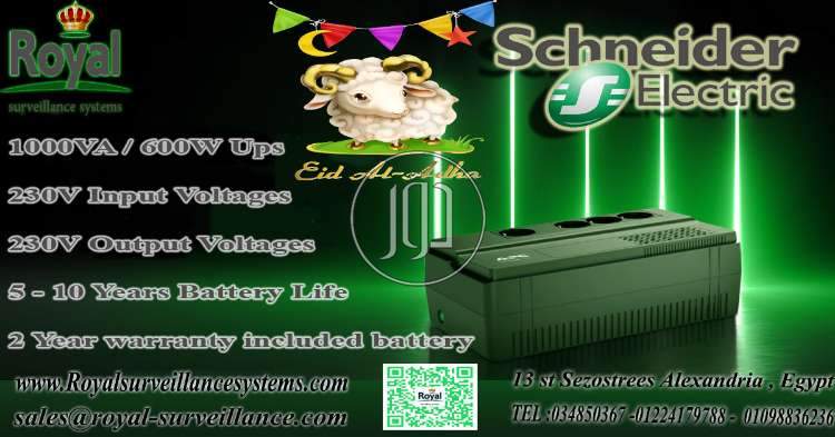 صور اجهزة الكترونية للبيع في مصر - دوّر.كوم