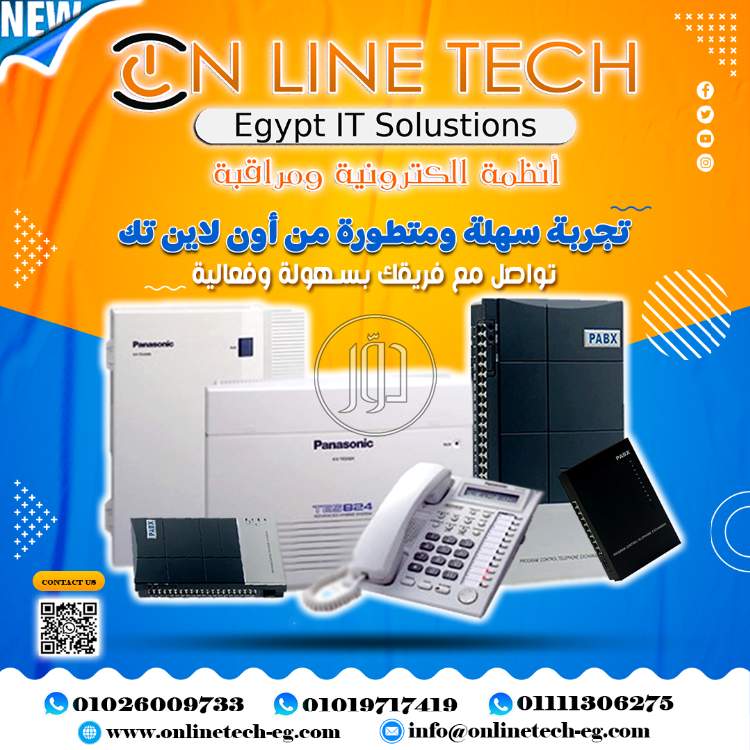 صور اجهزة الكترونية للبيع في القاهرة - دوّر.كوم