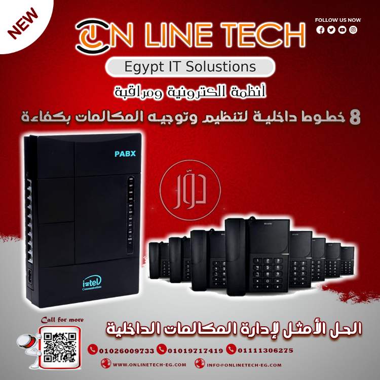 صور اجهزة الكترونية للبيع في القاهرة - دوّر.كوم