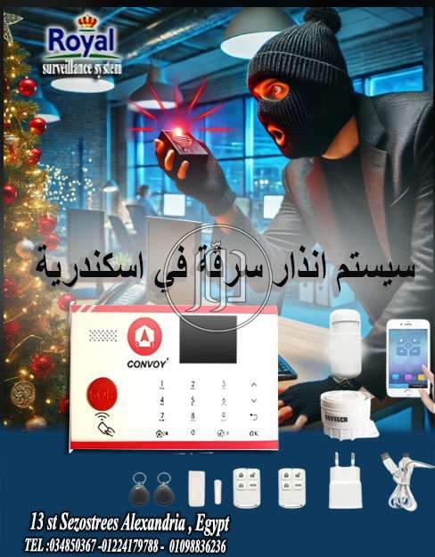 صور اجهزة الكترونية للبيع في مصر - دوّر.كوم