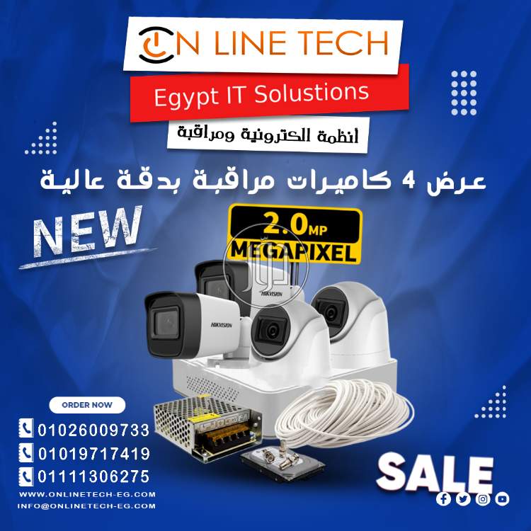 صور اجهزة الكترونية للبيع في القاهرة - دوّر.كوم