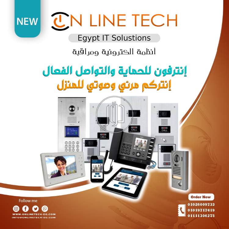 صور اجهزة الكترونية للبيع في القاهرة - دوّر.كوم