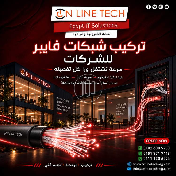 اجهزة الكترونية في مصر - دوّر.كوم