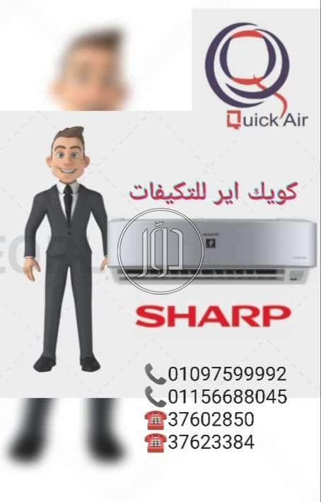 صور اجهزة الكترونية للبيع في الجيزة - دوّر.كوم