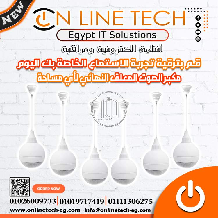 صور اجهزة الكترونية للبيع في القاهرة - دوّر.كوم