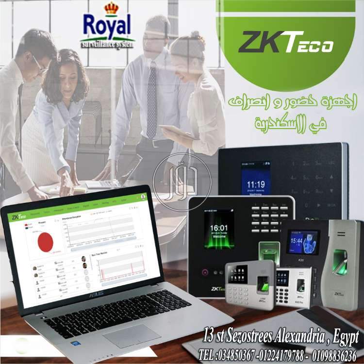 صور اجهزة الكترونية للبيع في مصر - دوّر.كوم