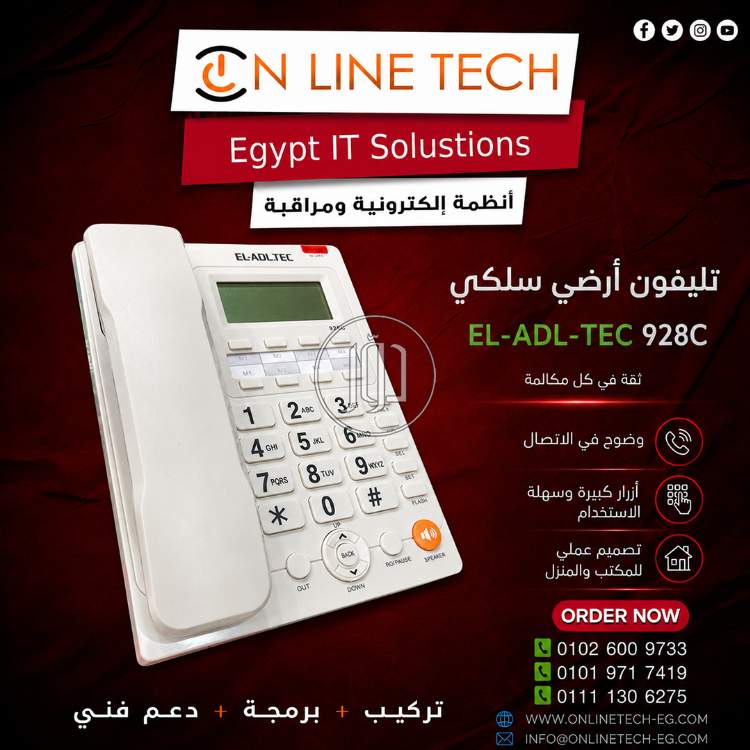 صور اجهزة الكترونية للبيع في القاهرة - دوّر.كوم