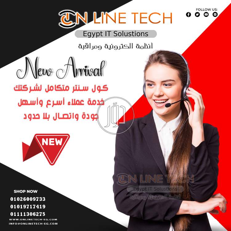 صور اجهزة الكترونية للبيع في القاهرة - دوّر.كوم