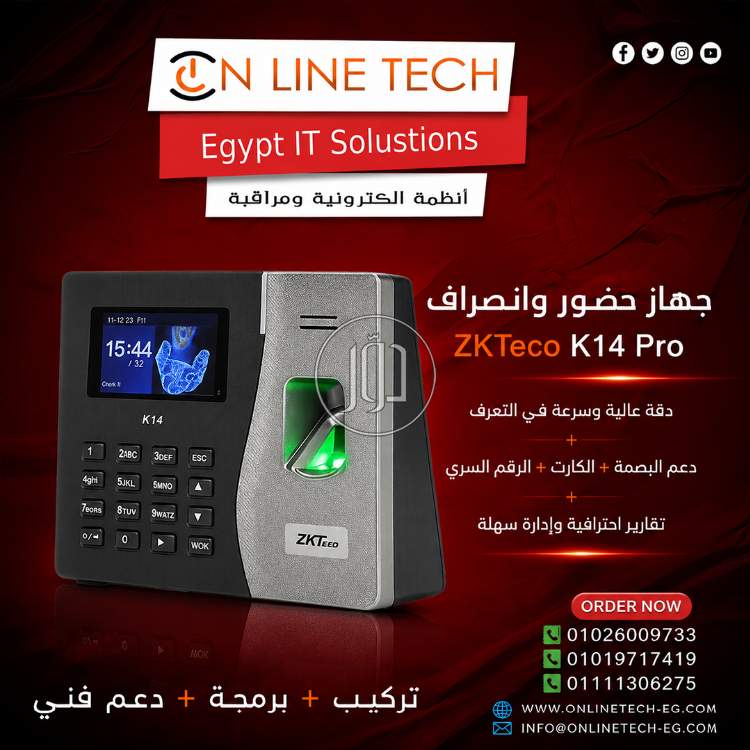 جهاز بصمة ZKTeco K14 Pro – الحل الذكي لإدارة الحضور والانصراف
