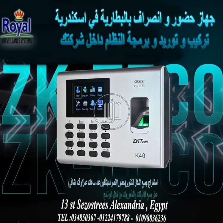 صور اجهزة الكترونية للبيع في مصر - دوّر.كوم