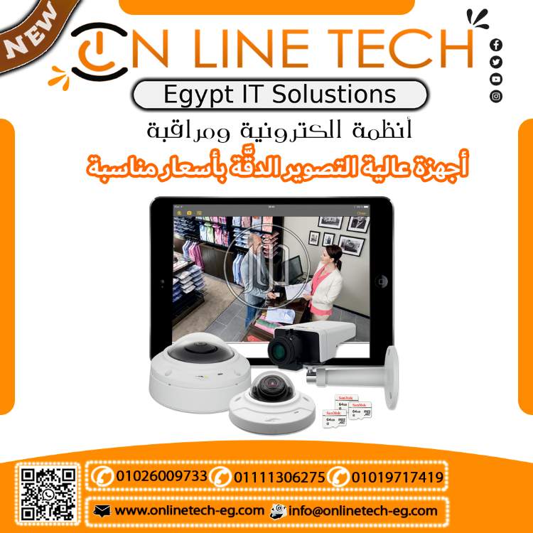 صور اجهزة الكترونية للبيع في مصر - دوّر.كوم
