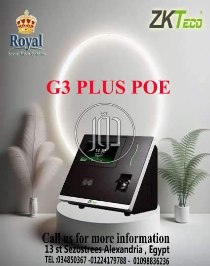 اجهزة الكترونية في مصر - دوّر.كوم