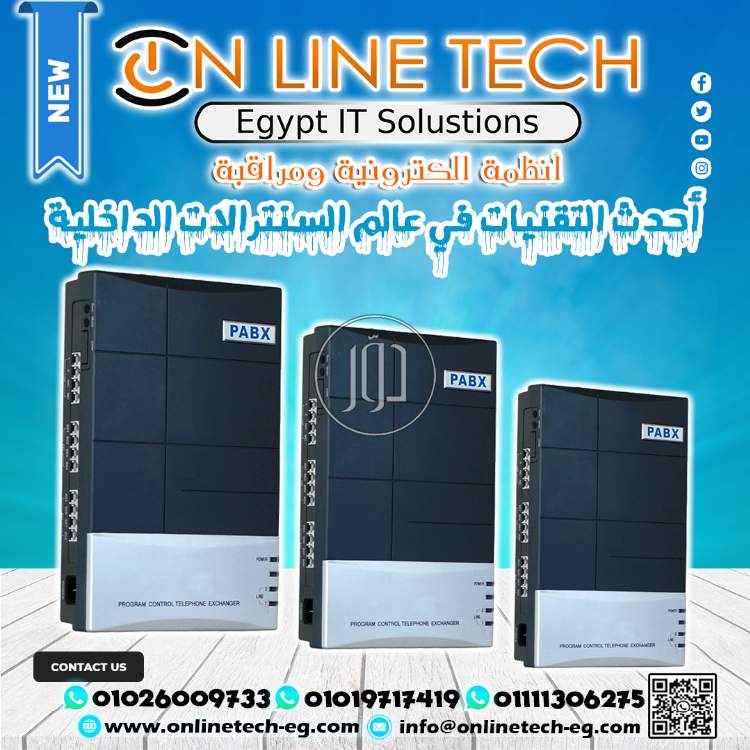 صور اجهزة الكترونية للبيع في القاهرة - دوّر.كوم