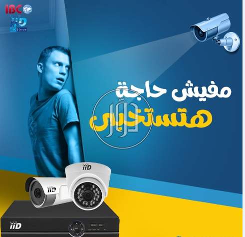 صور اجهزة الكترونية للبيع في مصر - دوّر.كوم