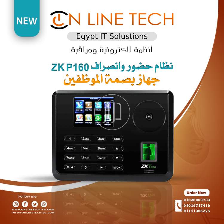 صور اجهزة الكترونية للبيع في القاهرة - دوّر.كوم