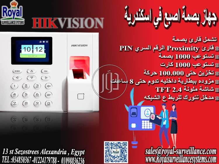 صور اجهزة الكترونية للبيع في مصر - دوّر.كوم