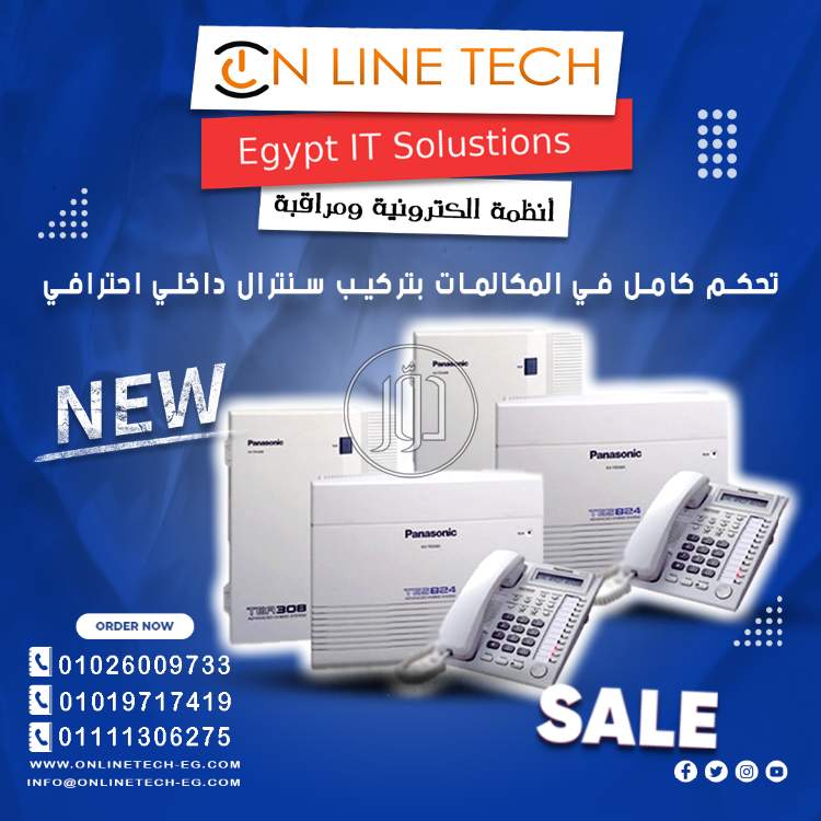 صور اجهزة الكترونية للبيع في القاهرة - دوّر.كوم