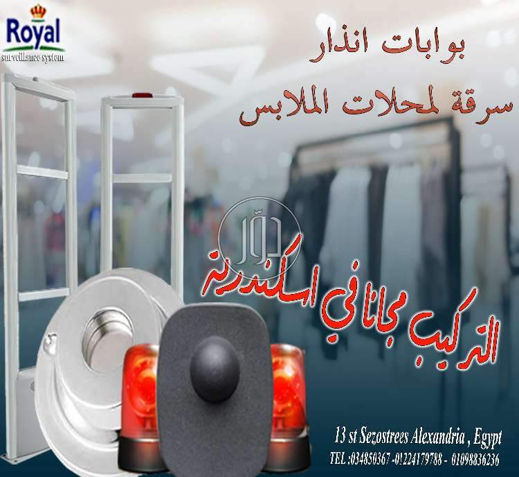 صور اجهزة الكترونية للبيع في مصر - دوّر.كوم