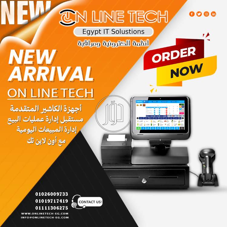 صور اجهزة الكترونية للبيع في القاهرة - دوّر.كوم