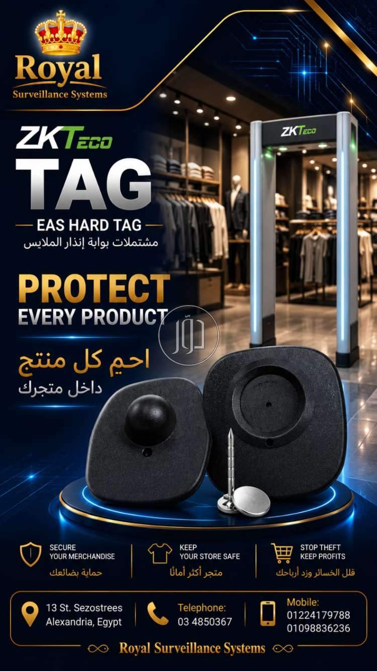 صور اجهزة الكترونية للبيع في مصر - دوّر.كوم
