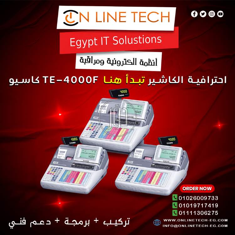 اجهزة الكترونية في مصر - دوّر.كوم