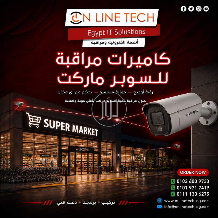 اجهزة الكترونية في مصر - دوّر.كوم