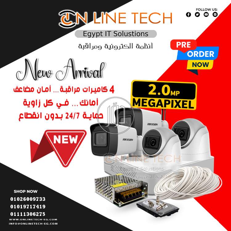 صور اجهزة الكترونية للبيع في القاهرة - دوّر.كوم