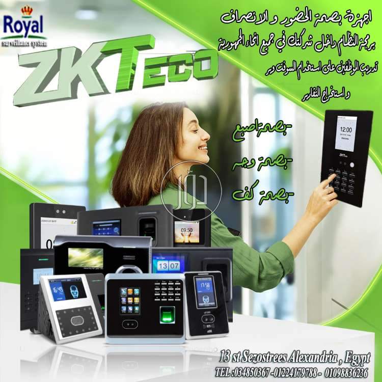 صور اجهزة الكترونية للبيع في مصر - دوّر.كوم