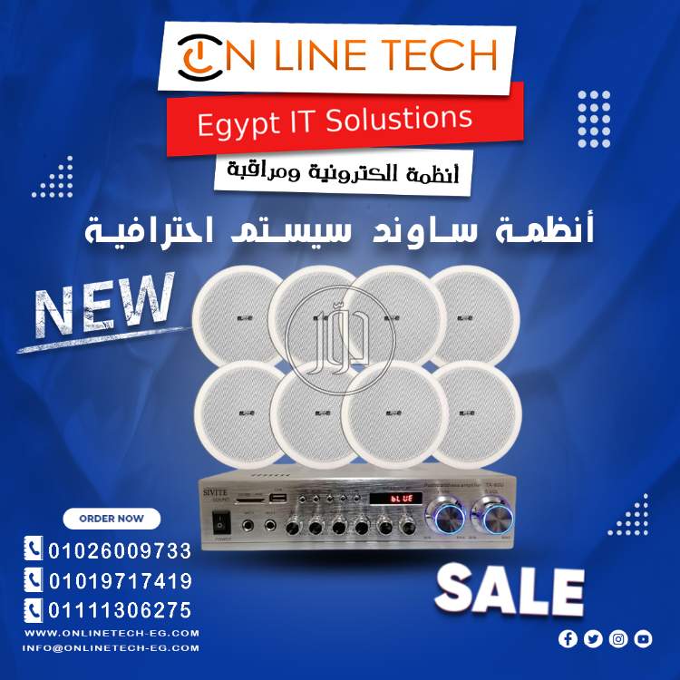 صور اجهزة الكترونية للبيع في القاهرة - دوّر.كوم