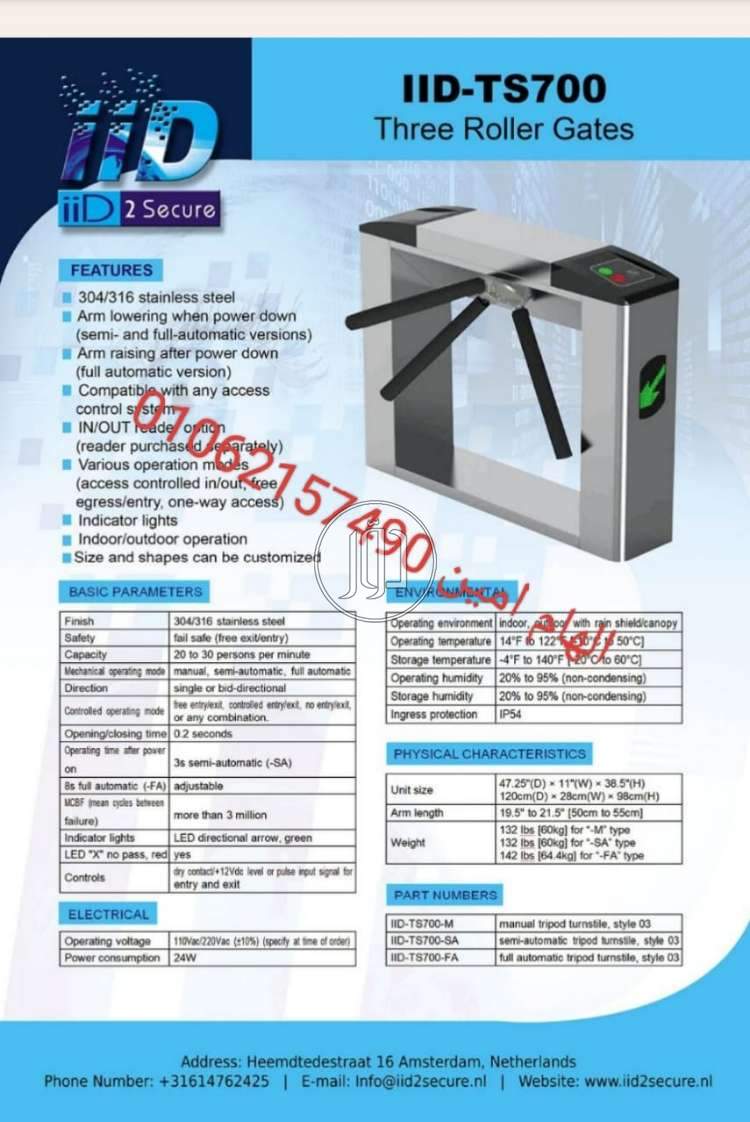 صور اجهزة الكترونية للبيع في مصر - دوّر.كوم