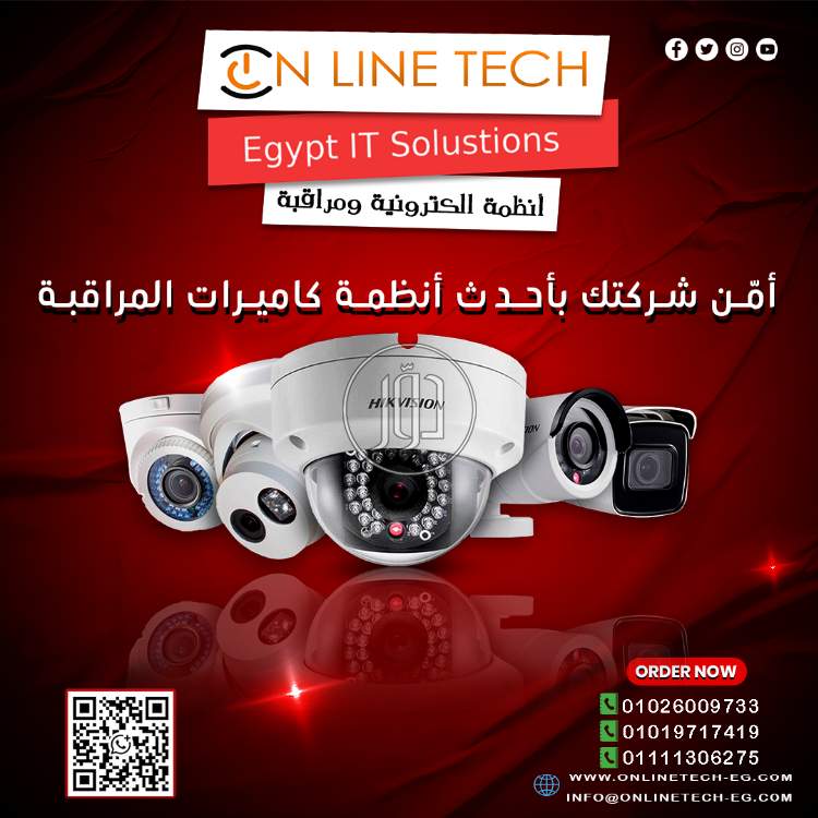 اجهزة الكترونية في مصر - دوّر.كوم