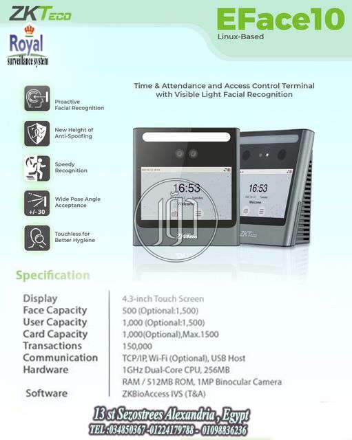 صور اجهزة الكترونية للبيع في مصر - دوّر.كوم