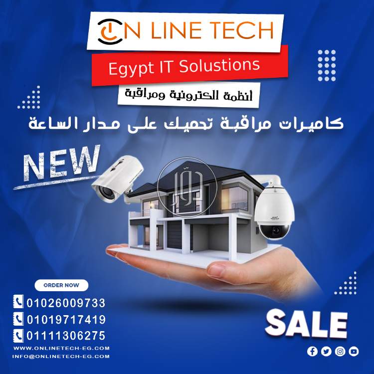 صور اجهزة الكترونية للبيع في القاهرة - دوّر.كوم