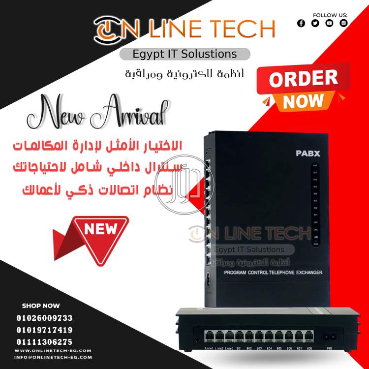 صور اجهزة الكترونية للبيع في القاهرة - دوّر.كوم