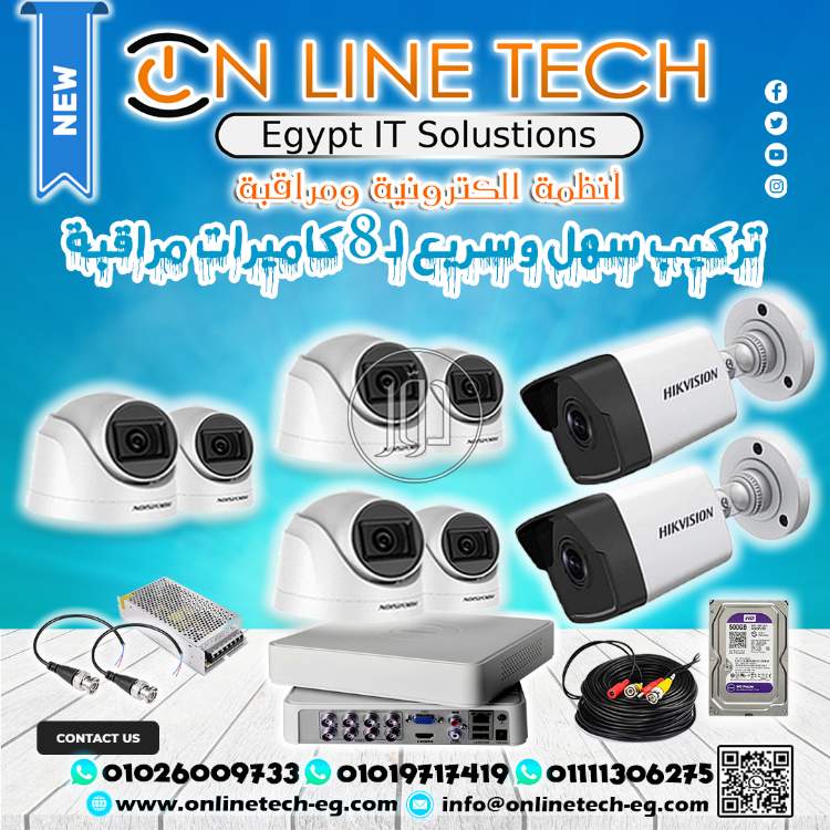 صور اجهزة الكترونية للبيع في مصر - دوّر.كوم