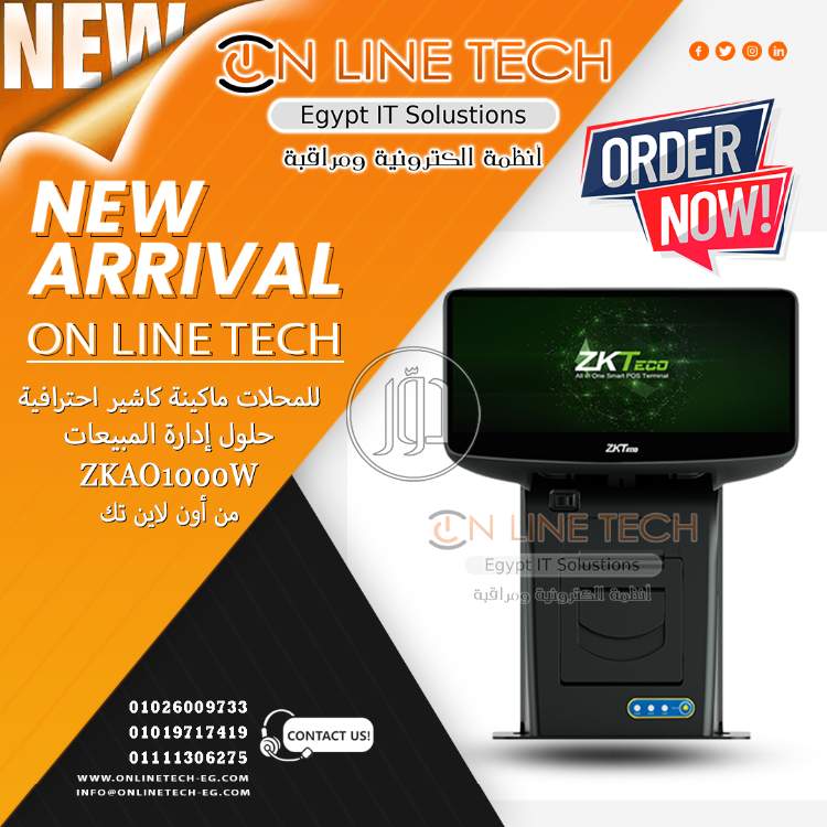 صور اجهزة الكترونية للبيع في القاهرة - دوّر.كوم